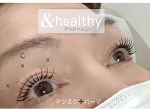 リノ(Lino)の雰囲気（【& healthy】新しくメニュー化しました♪エクステ＋パーマ☆）