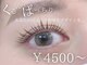 ヴィオラプラス(violla Plus+)の写真
