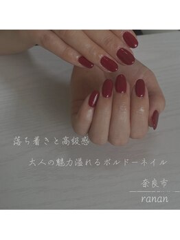 ラナン(RANAN)/◇ワンカラー