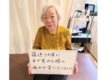 向日市フジ整体院(FUJI)/お客様の声【整体・向日市】