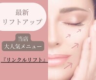 フェリーチェ ひたちなか店(Felice)