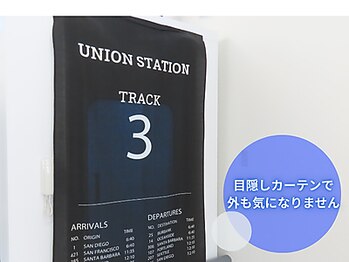 ライフオアシスオーツーゾーン(Life Oasis O2ZONE)/目隠しで外も気になりません