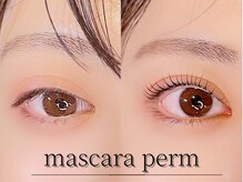 ナイン ビューティーアンドリラクゼーション(nine beauty & relaxation)/韓国式マスカラパーマ