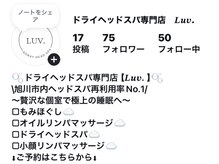 ラブ(Luv.)の雰囲気（インスタグラムのフォローもお願いします★）