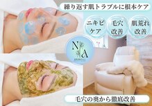 夏秋美肌サロン