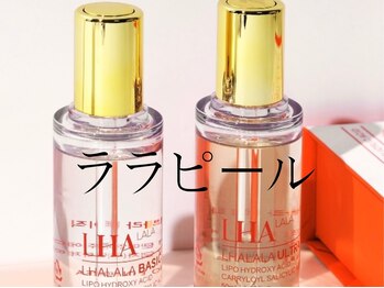 アンド(AND/&)/ララピール