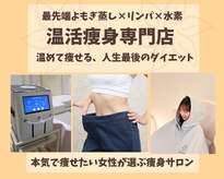 ヨサパーク ツムギ(YOSA PARK)