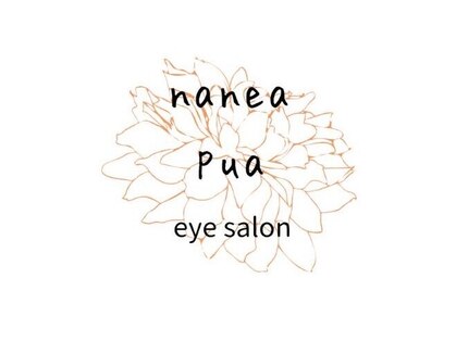 nanea pua eye salon【ナネアプア】【3/5 NEW OPEN(予定)】の写真