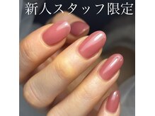 トレフル(Trefle)