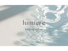 ルミエール(lumiere)/麻布十番リンパマッサージ