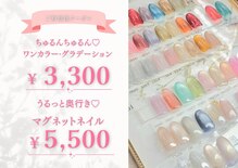 エーナイン 屯田店