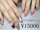 アプレ10本アート!