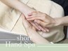 【乾燥・手荒れ対策】保湿ハンドスパコース［ネイルケアなし］￥4500→￥3500