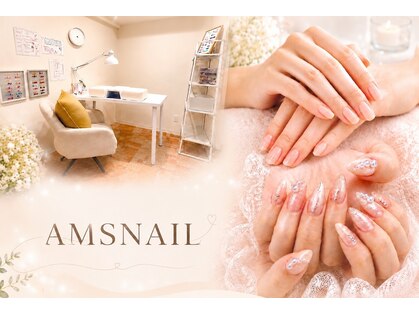 AMSNAIL　白金台【アムズネイル】の写真
