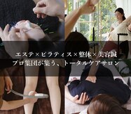 ハーバシー ラボ(herbacie LABO)