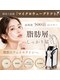 【ハーブピーリング×小顔】KAHI カヒ 札幌駅前【7/6NEWOPEN（予定）】の写真/当店人気No.1◎パワー無制限【マイクロウェーブリフト頬+顎下】話題のエステ版オンダリフトで速攻小顔☆