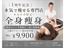 エクラ(Eclat)