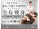 エクラ(Eclat)の写真