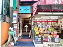 キャンアイドレッシー 青葉台店(Can I Dressy)の雰囲気（『おかしのまちおか』の左の階段をまっすぐお上がりください！）