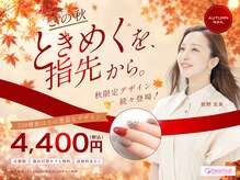 はあとねいる 垂水店