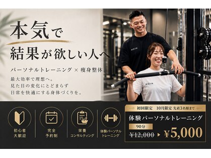 ヒオ(HIOH)の写真