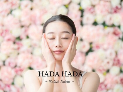 ハダハダ(HADA HADA Medical Esthetic)の写真