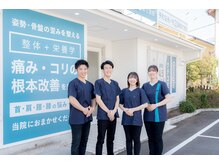 すまいる整体院 西新井店/すまいる整体院へようこそ