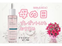 ちらちゅら/【喜ばれる母の日プレゼント♪】