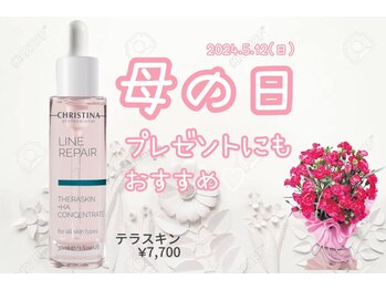 ちらちゅら/【喜ばれる母の日プレゼント♪】