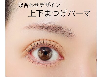 アイリー 町田店(Irie)の写真