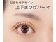 アイリー 町田店(Irie)の写真