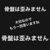 雅 クリニカルルーム