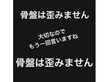 雅 クリニカルルーム