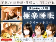 癒し～ぷ