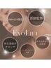 【お試しコース】Exolift/究極のエイジングケアコース