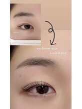 カリス 長岡店(CHARIS)/アイブロウワックス