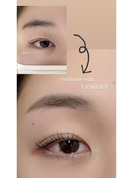 カリス 長岡店(CHARIS)/アイブロウワックス