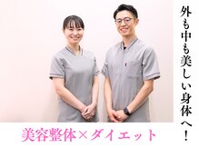 整体なかきど 広川店