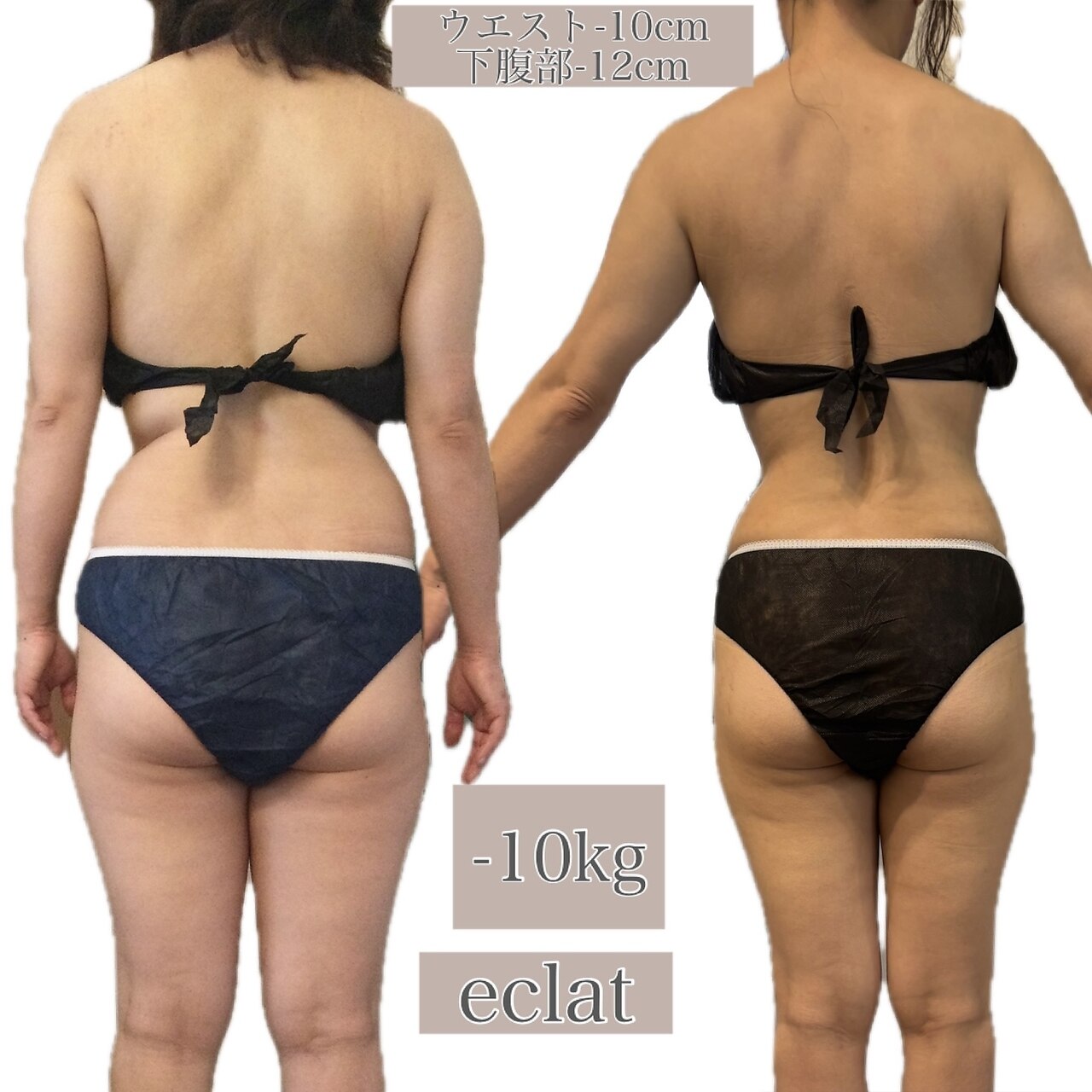 エクラ 五反田(eclat)｜ホットペッパービューティー