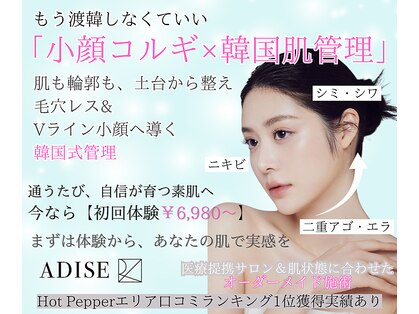 アディス 心斎橋(ADISE)の写真