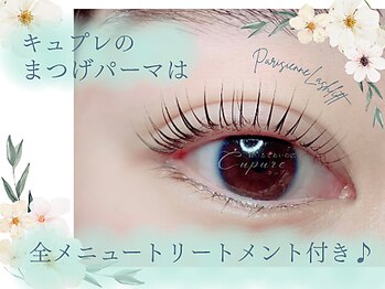 キュプレ 橘通店(Cupure)/パリジェンヌラッシュリフト♪