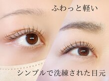 アール(R.)の雰囲気（マツエク/まつエク/LEDエクステ/札幌/まつげパーマ/エクパー）