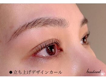 ボラード(boulard)/長さ出したい方向けデザイン