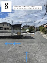 左正面前　ゴミステーションを左折します