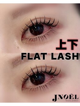 ジェノール 飾磨本店(JNOEL)/目元から品格を！FLAT LASH♪