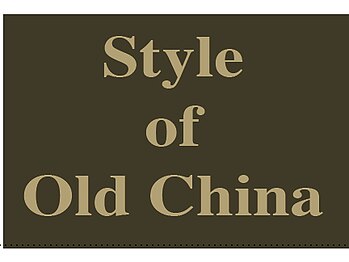 スイクウ ネオ(neo)/Style　of　Old　China