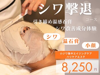 ポーラ 大阪十三店(POLA)