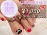 平日限定！Foot【オフケア込み90分コース】持ち込みデザイン・アート　¥7800