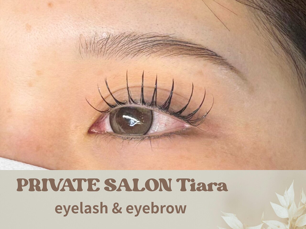 ティアラ(Tiara)｜ホットペッパービューティー