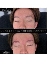 ユー 千葉駅前店(you)/ビフォ－アフター写真